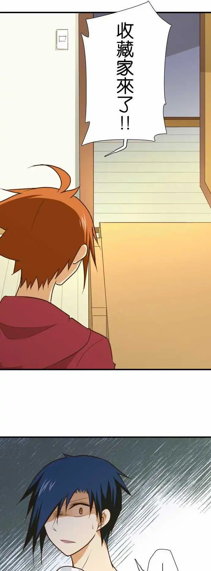 第144话 一步