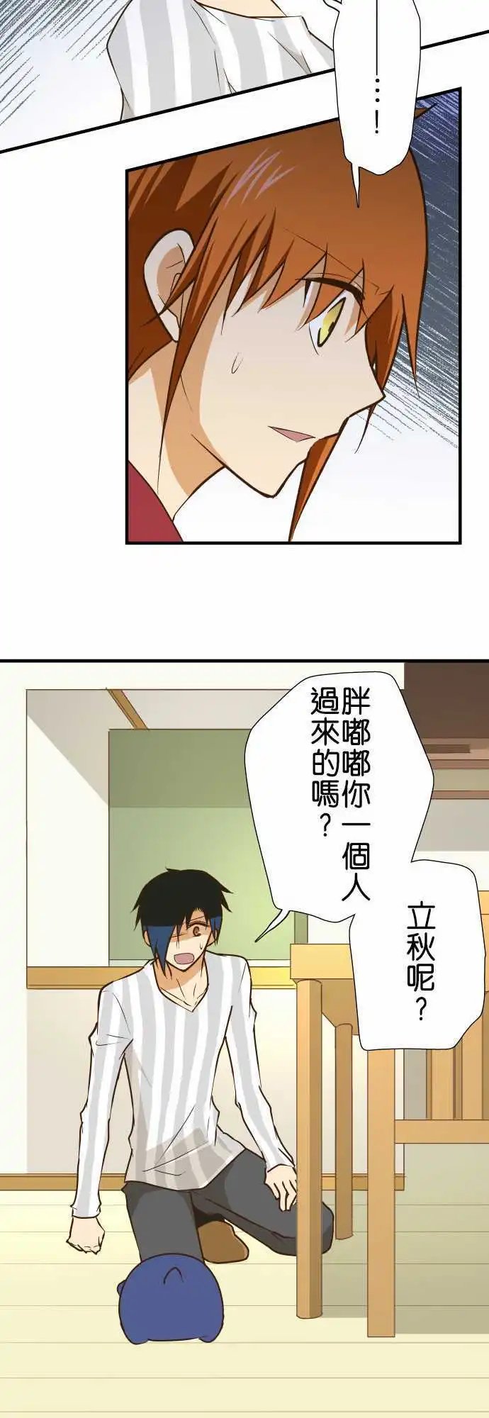 第144话 一步