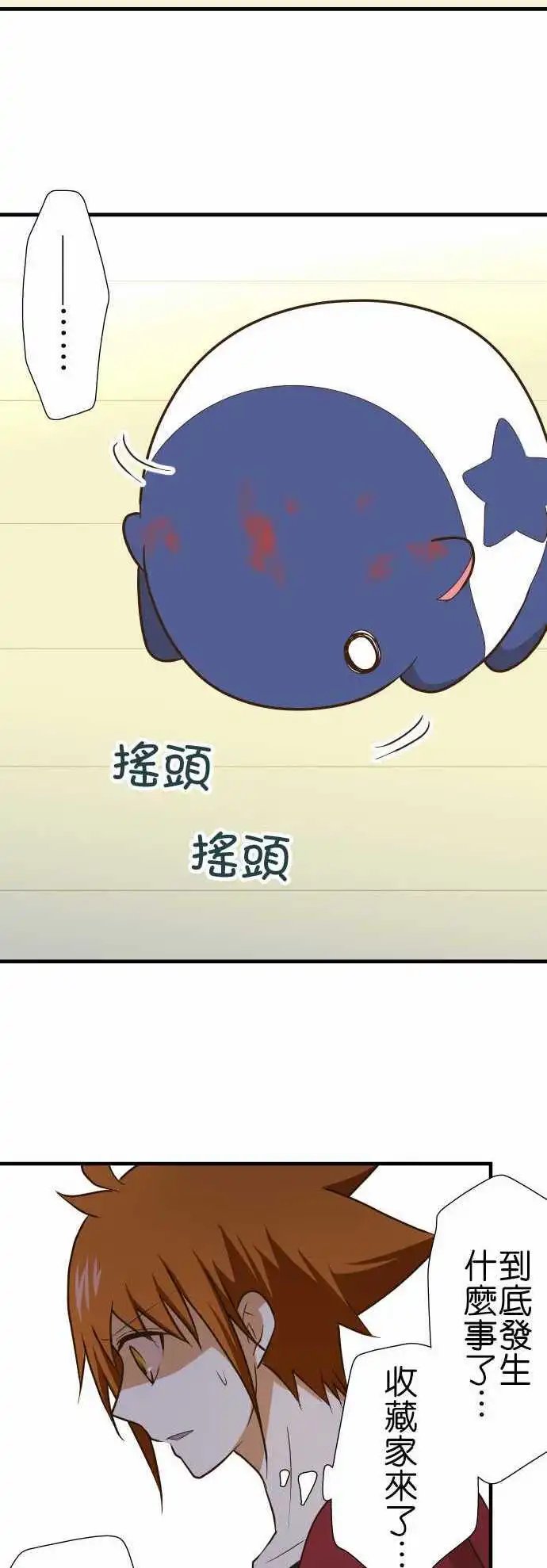 第144话 一步