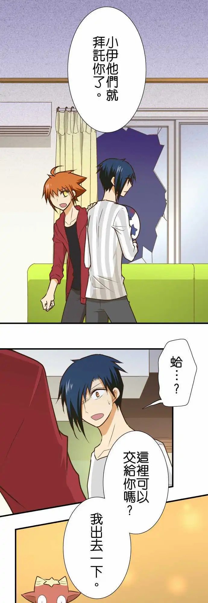 第144话 一步