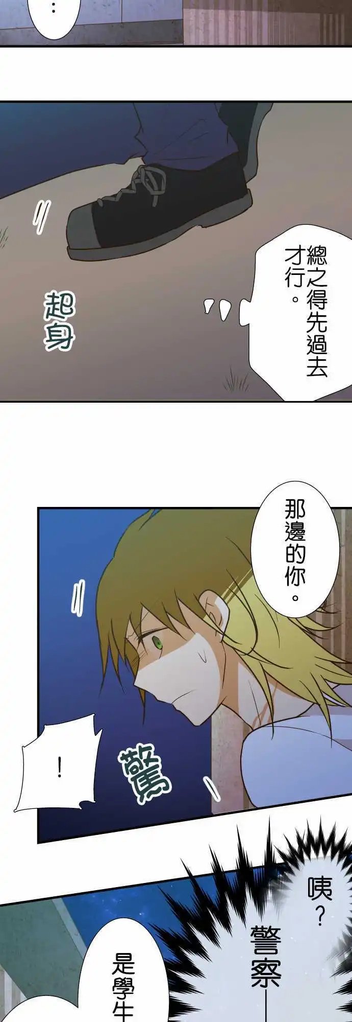 第144话 一步