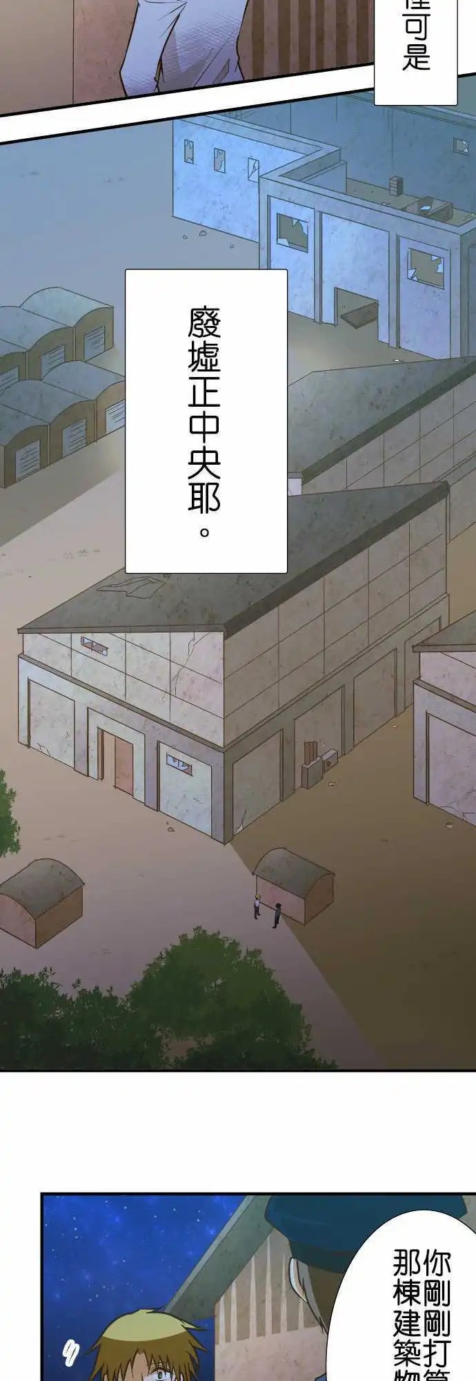 第144话 一步