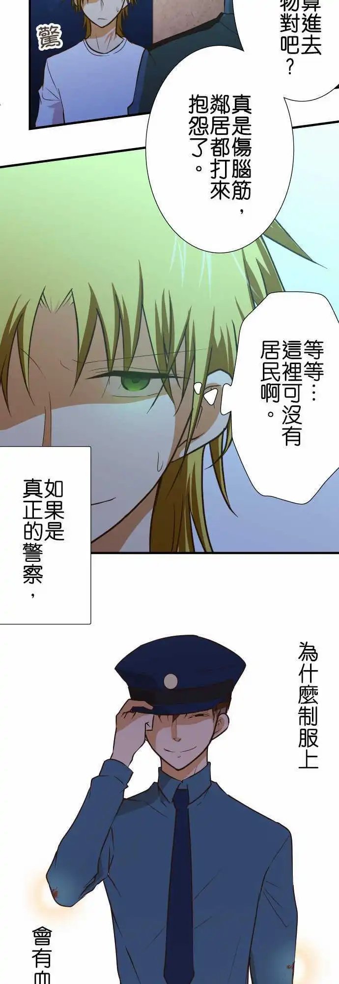 第144话 一步