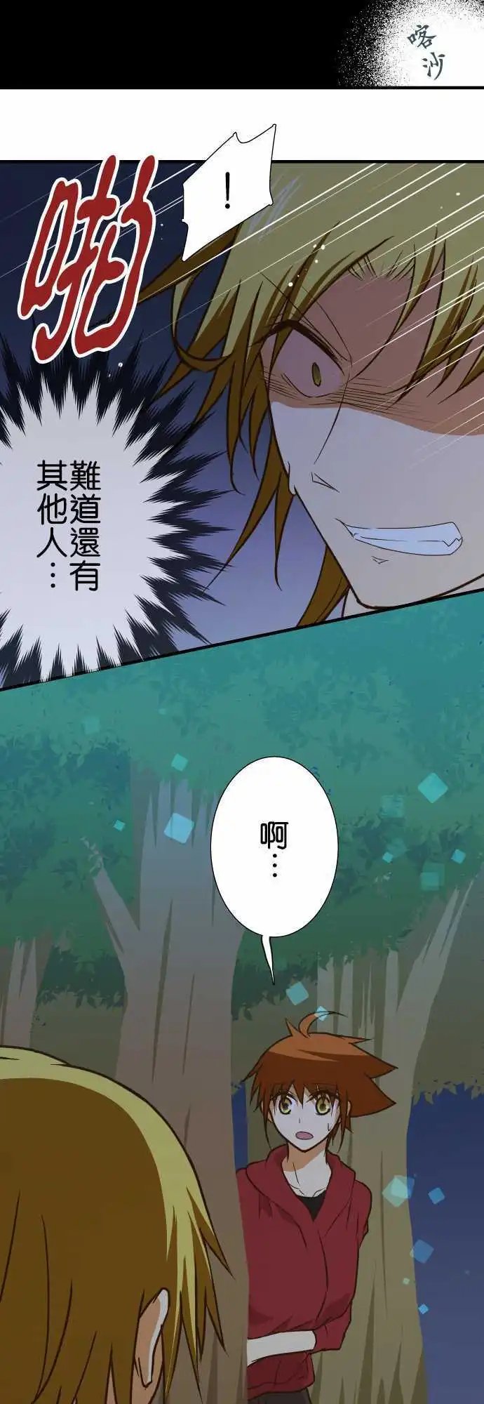 第145话 潜入