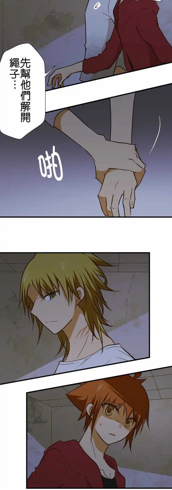 第146话 理想的背面