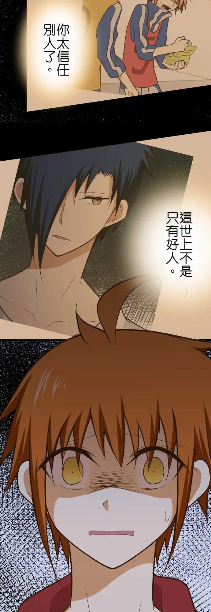 第146话 理想的背面