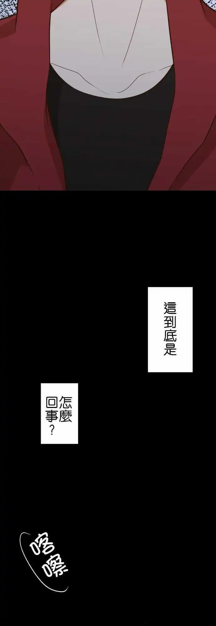 第146话 理想的背面