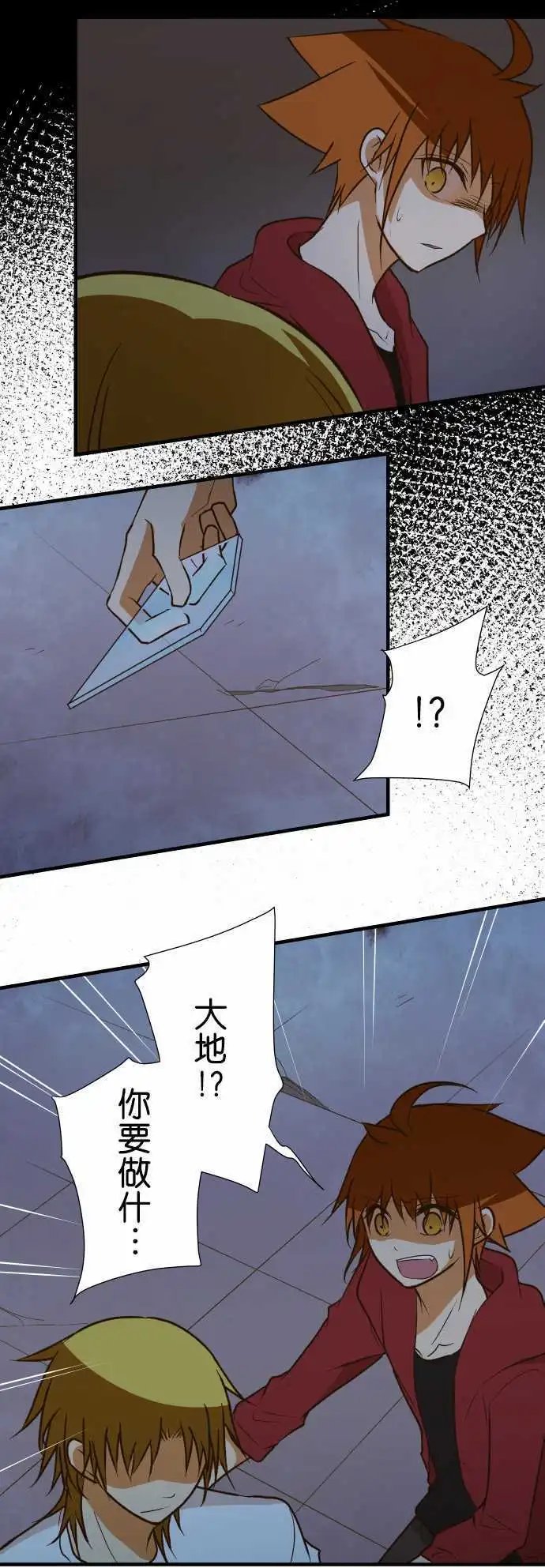 第146话 理想的背面