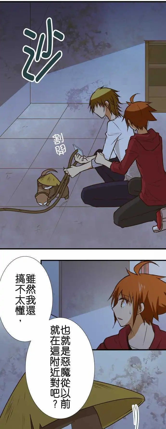 第146话 理想的背面
