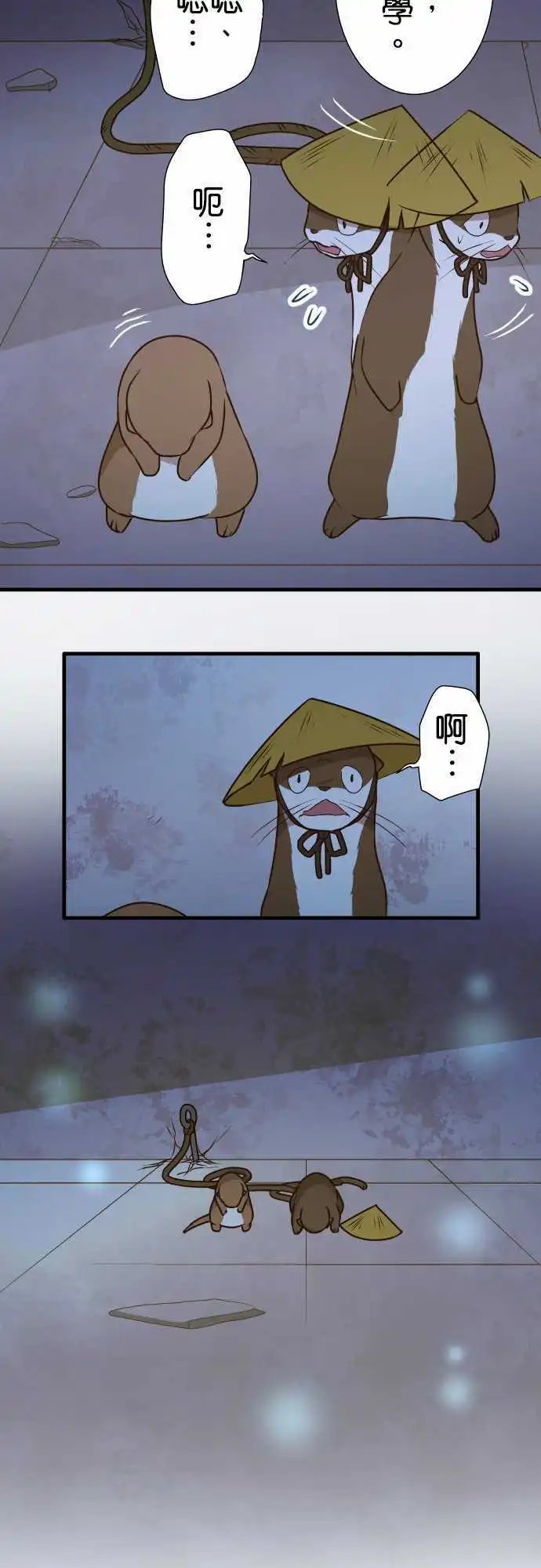 第146话 理想的背面