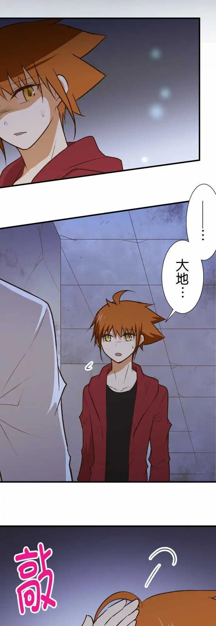 第146话 理想的背面