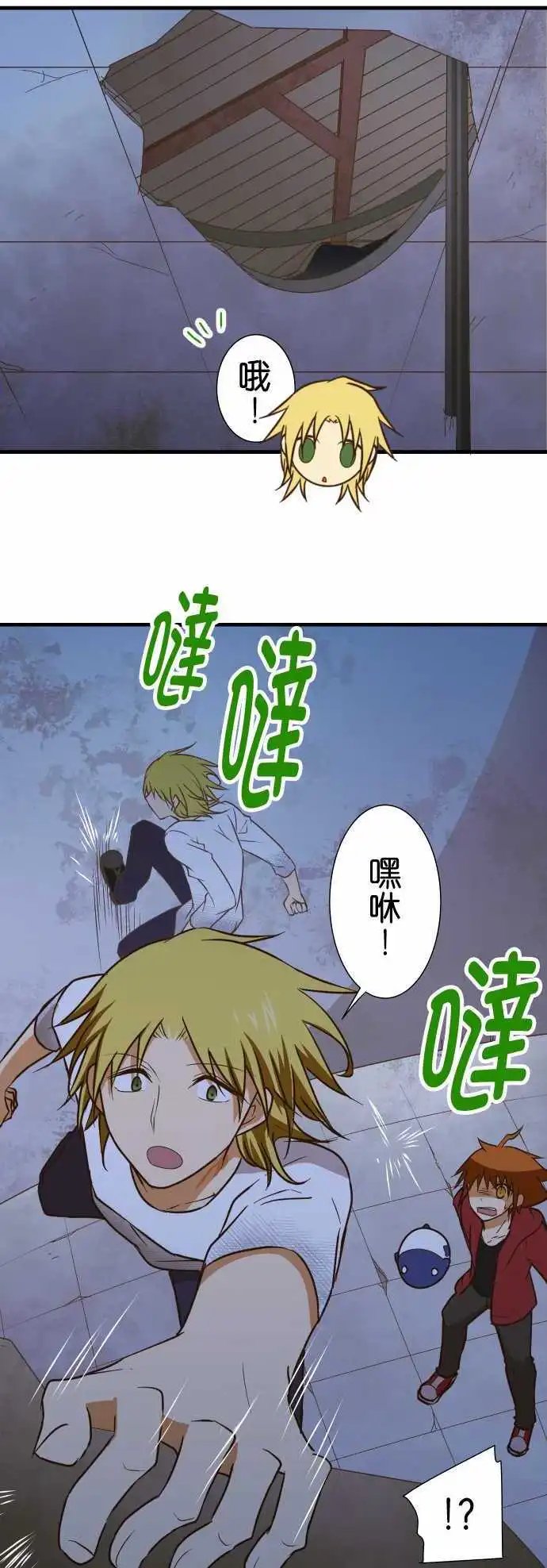 第146话 理想的背面