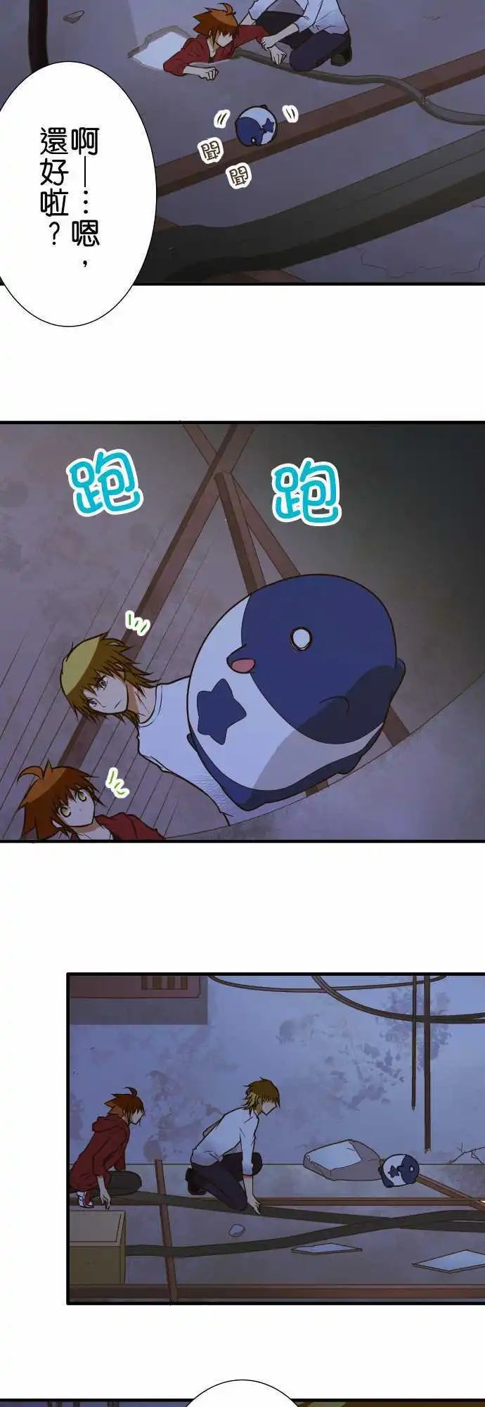 第146话 理想的背面