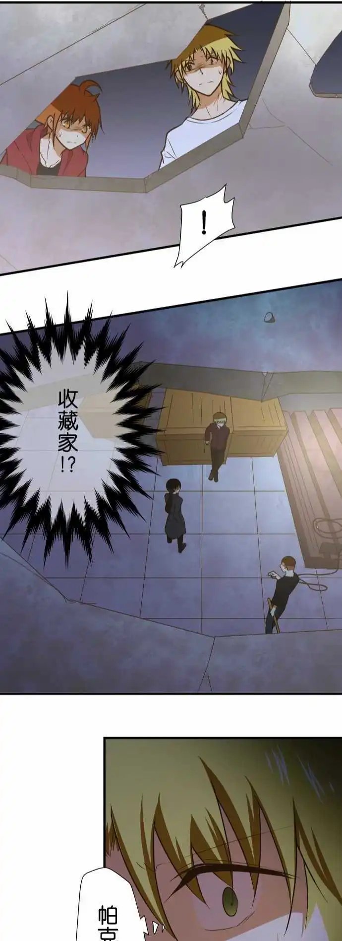 第146话 理想的背面