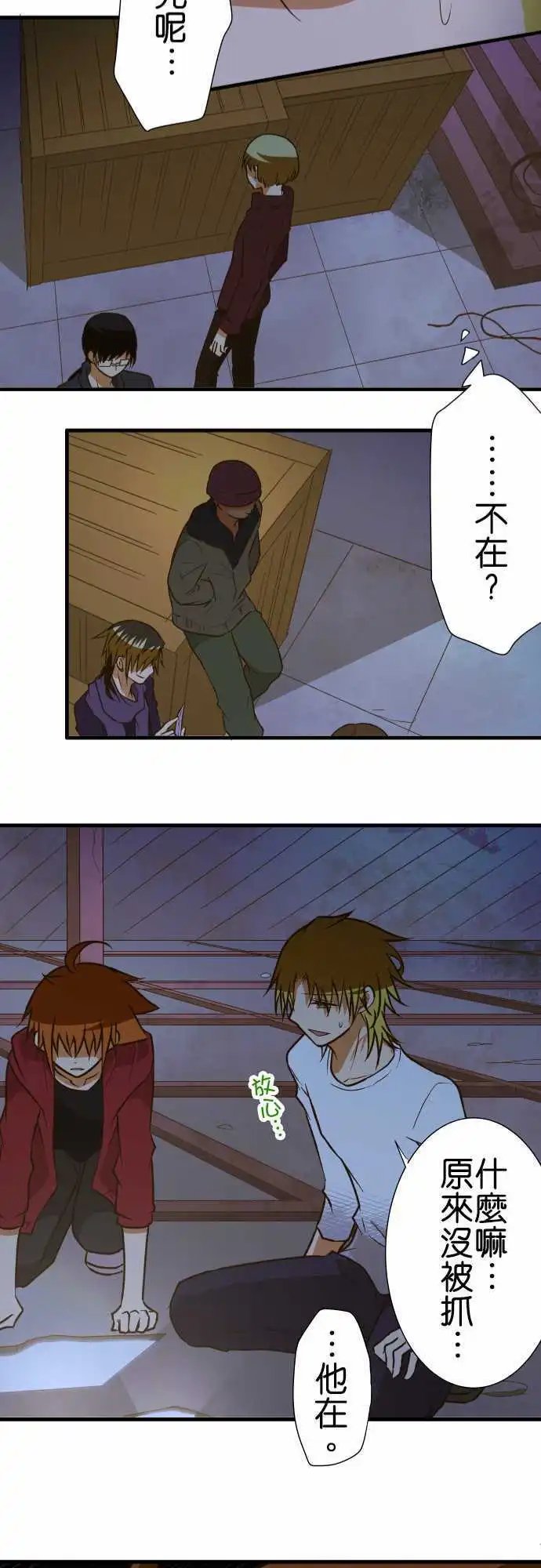 第146话 理想的背面
