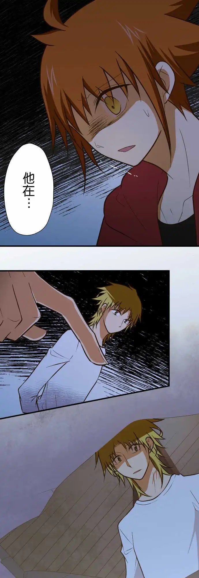 第146话 理想的背面