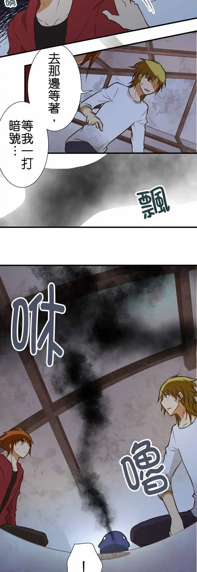 第147话-看不见你