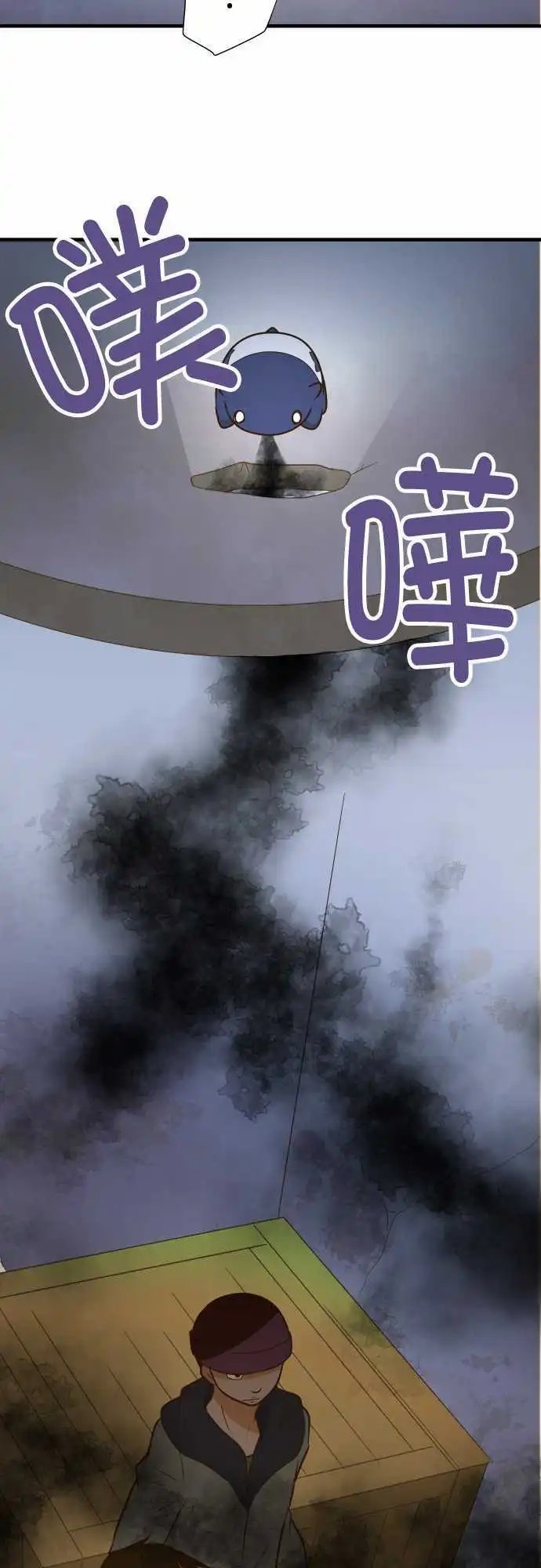 第147话-看不见你