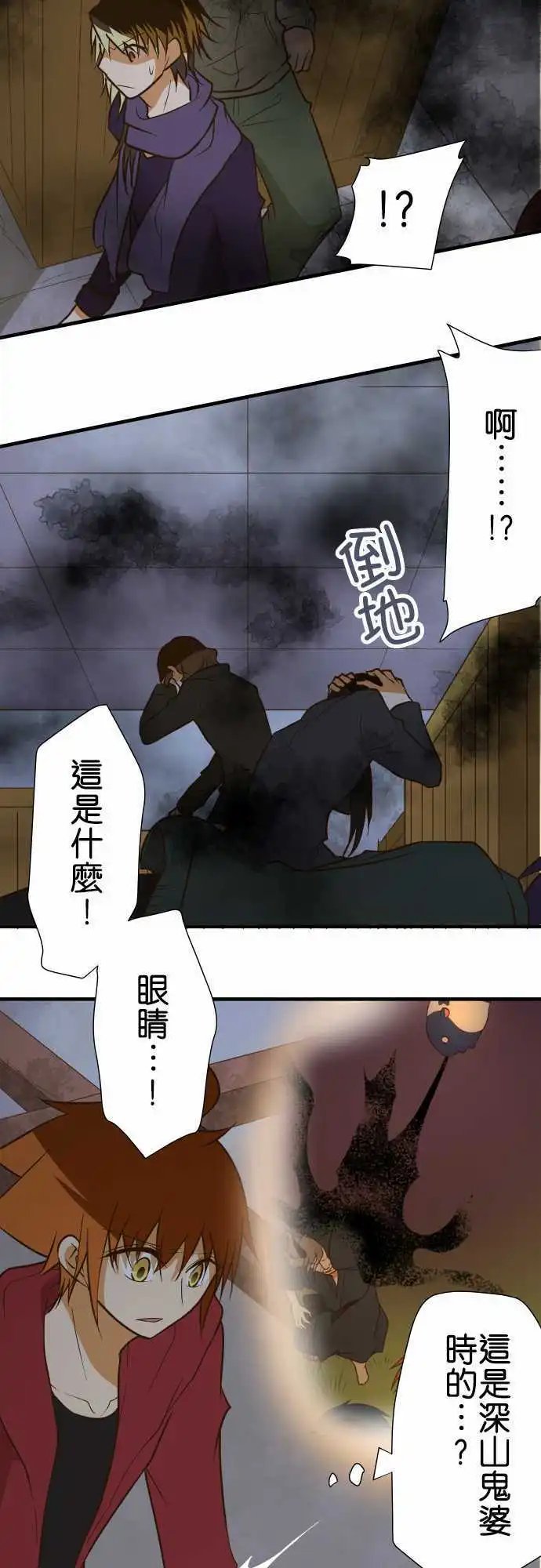 第147话-看不见你