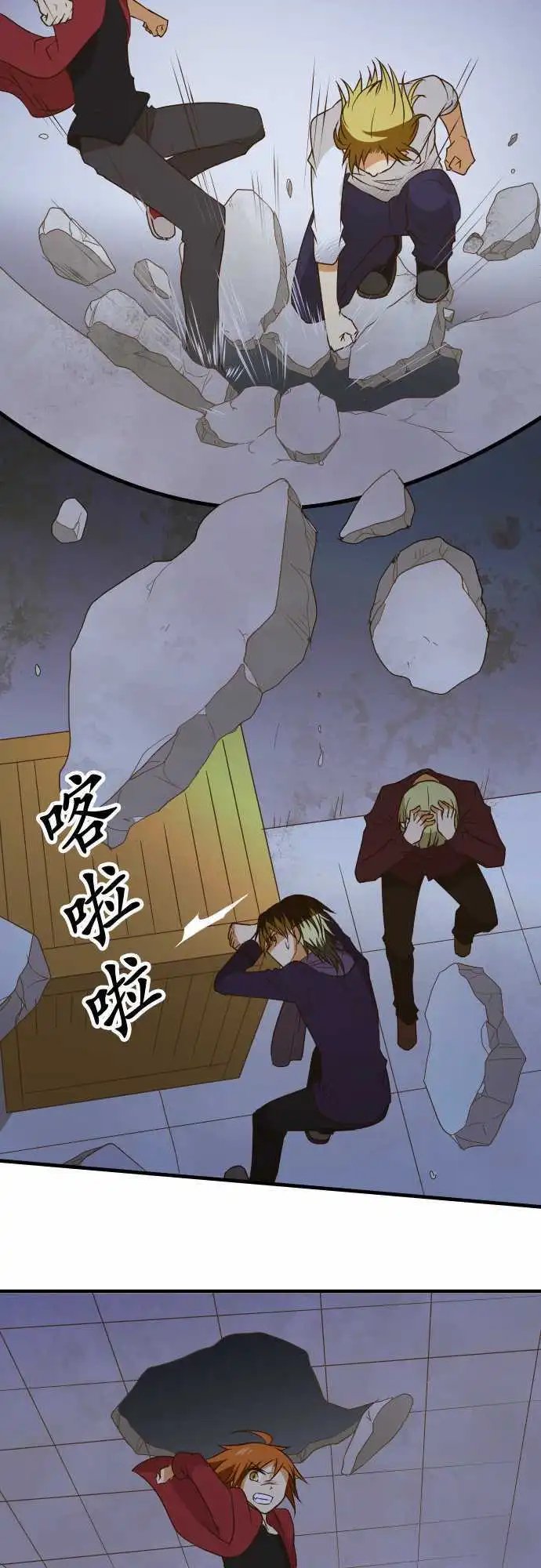 第147话-看不见你