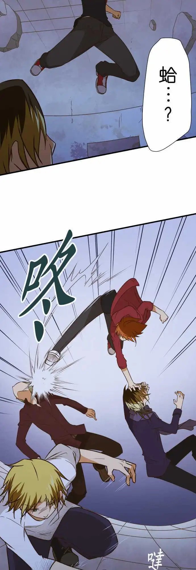 第147话-看不见你
