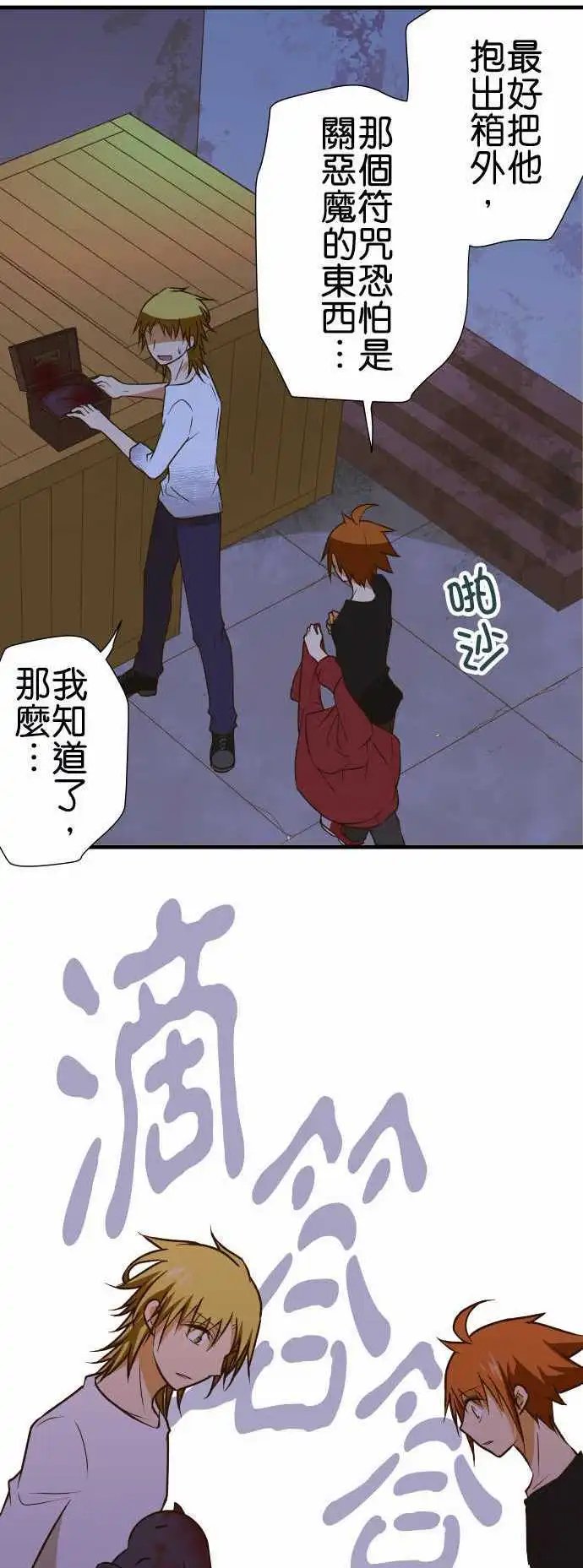 第147话-看不见你