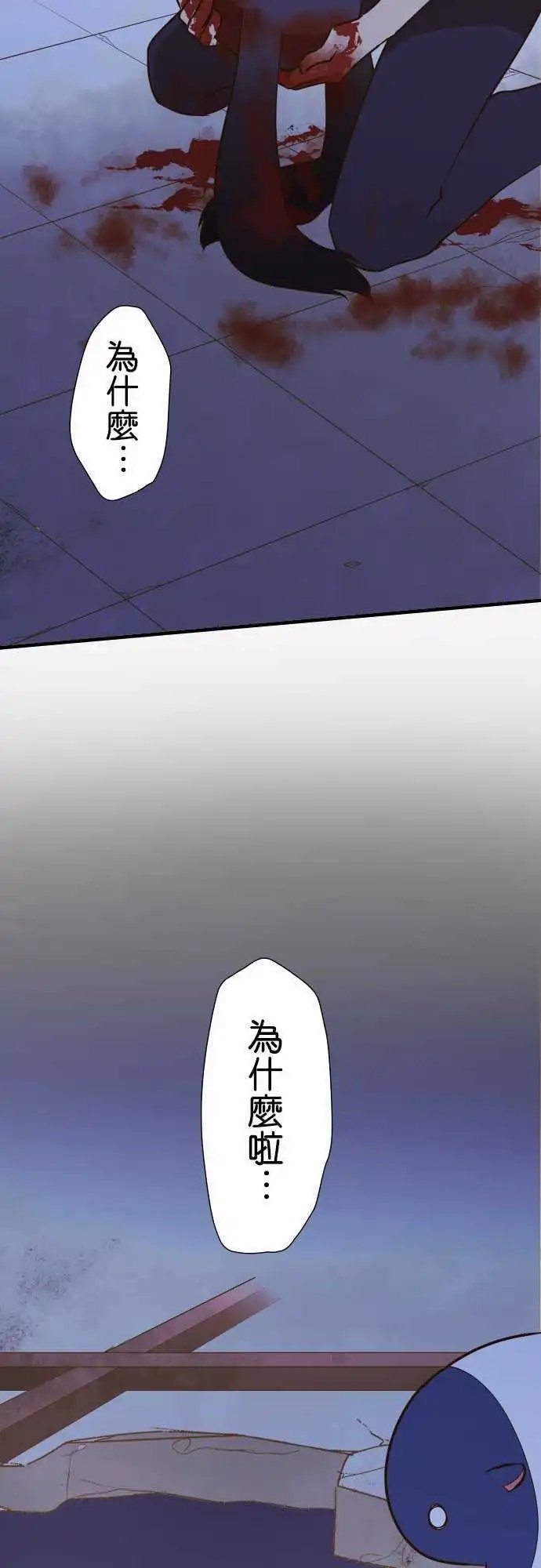 第147话-看不见你