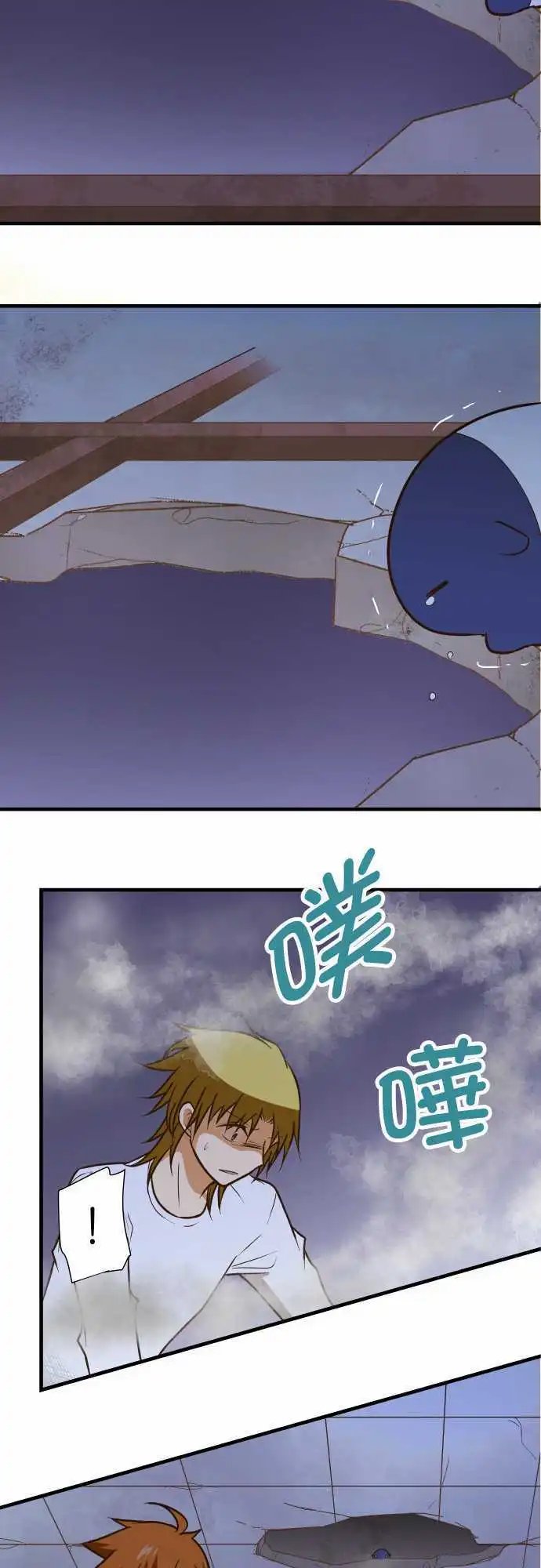第147话-看不见你