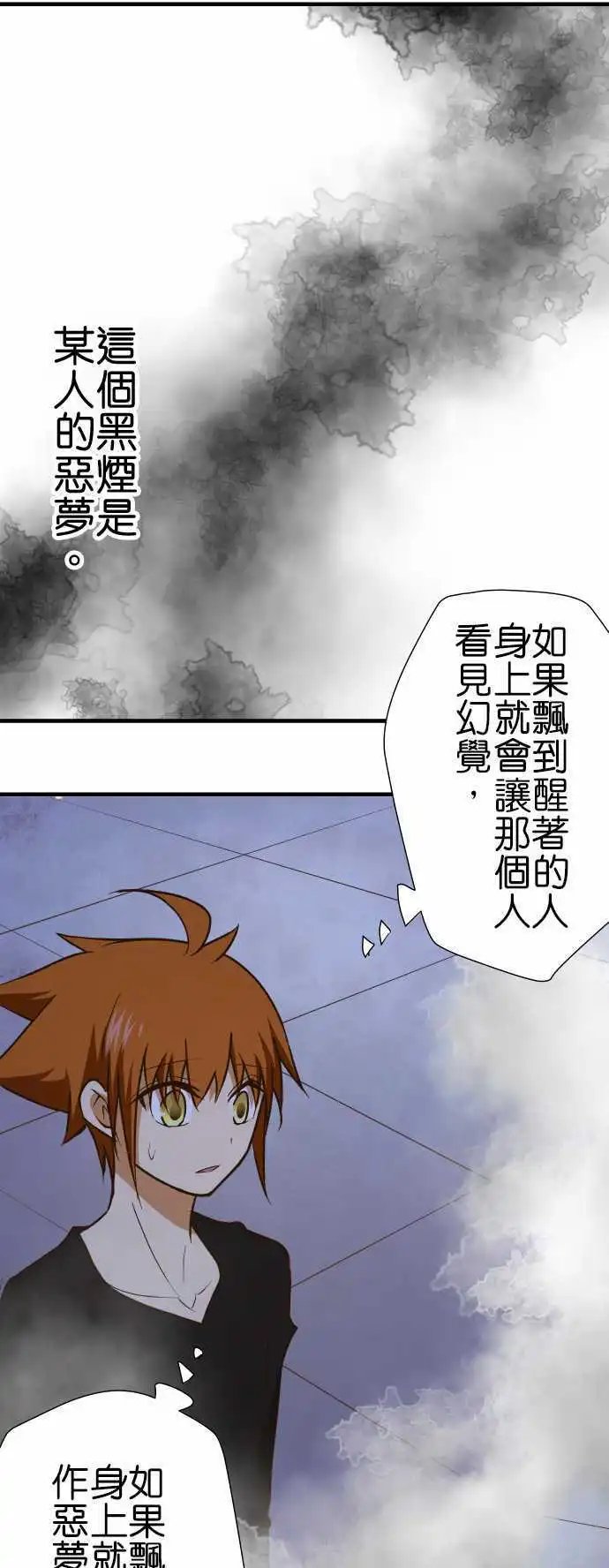 第148话 给最喜欢的你