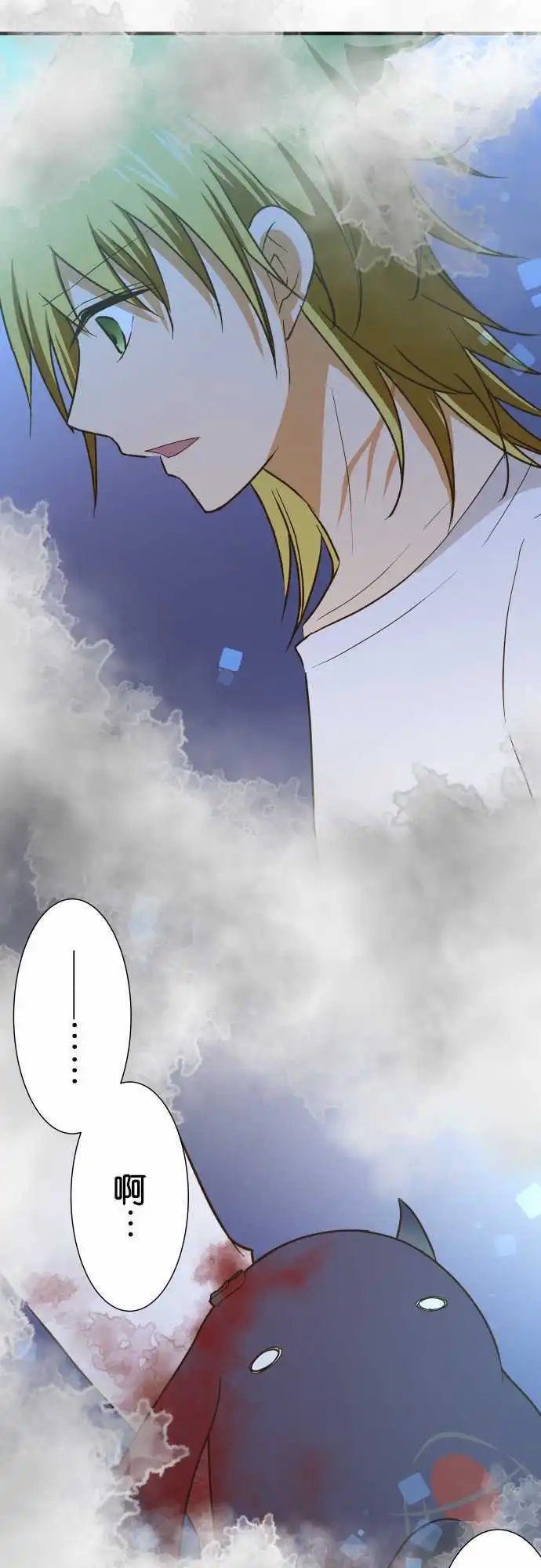 第148话 给最喜欢的你