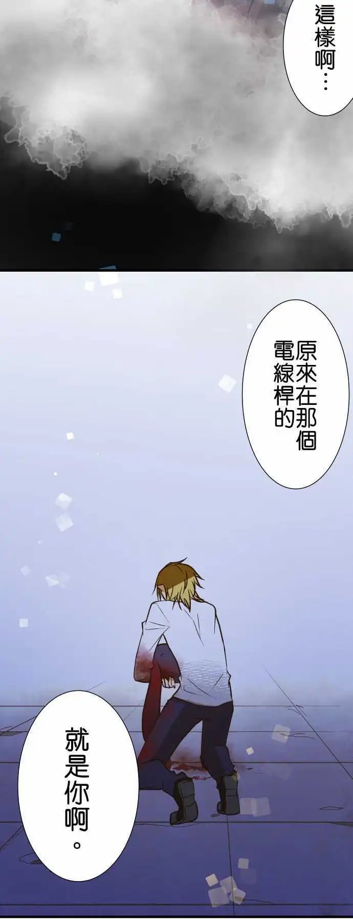 第148话 给最喜欢的你