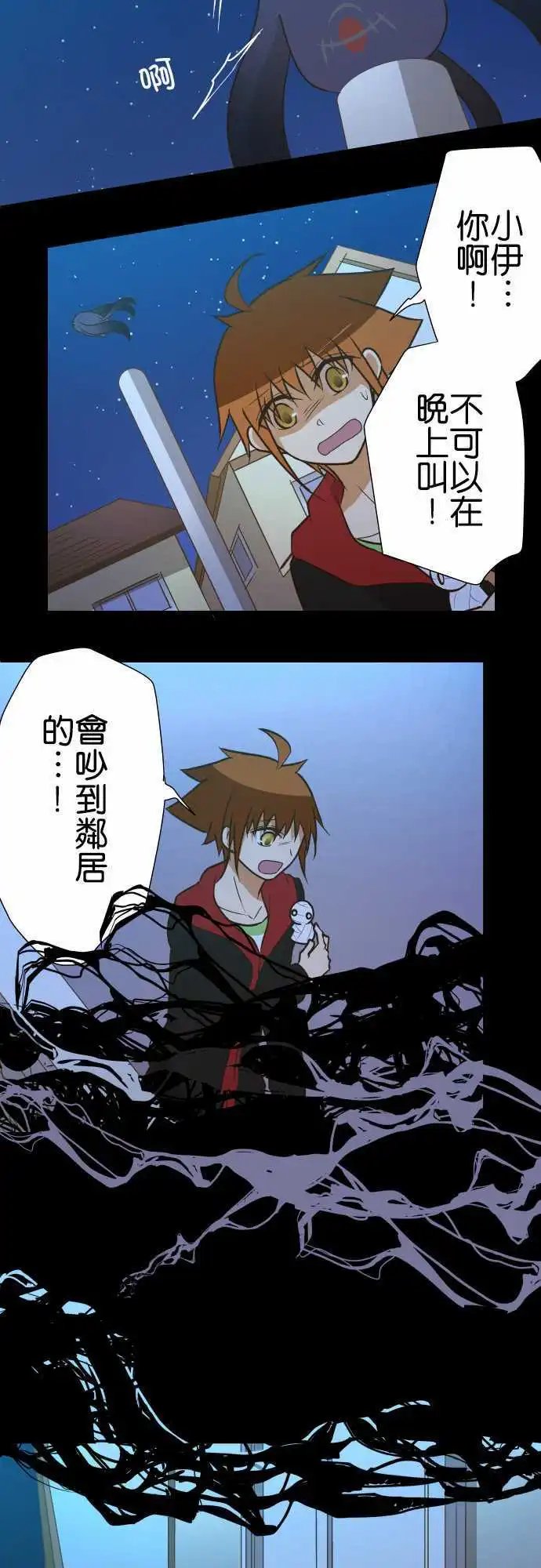 第148话 给最喜欢的你