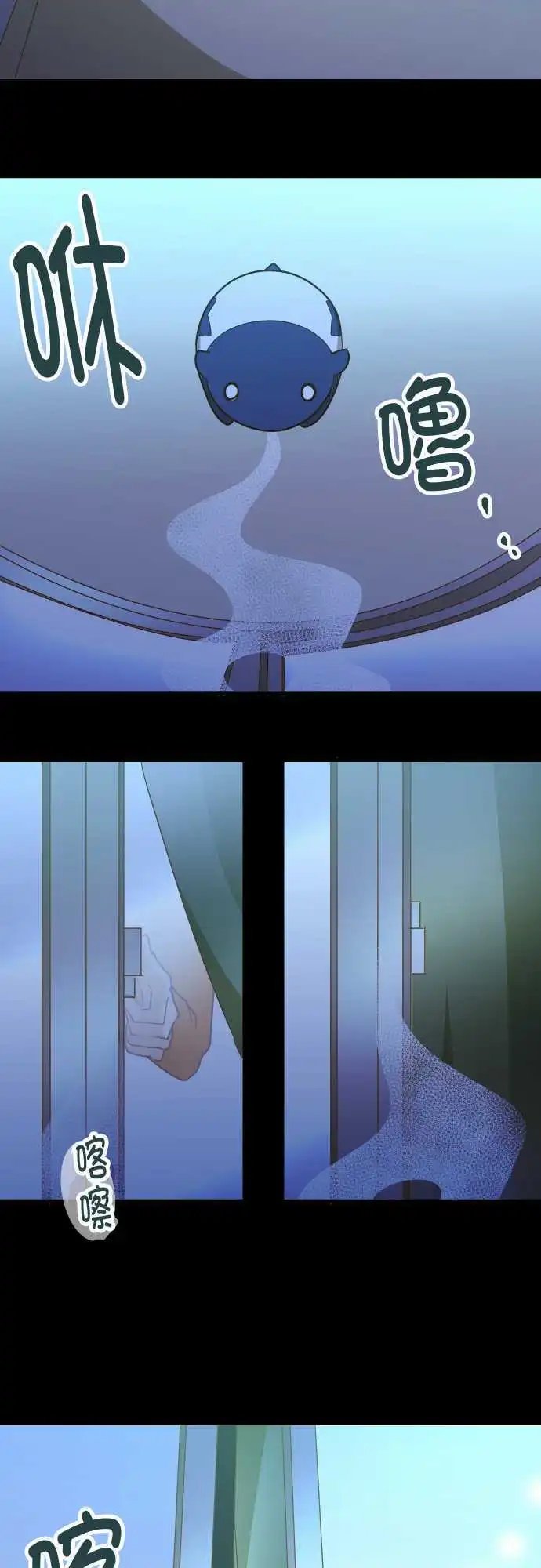 第148话 给最喜欢的你