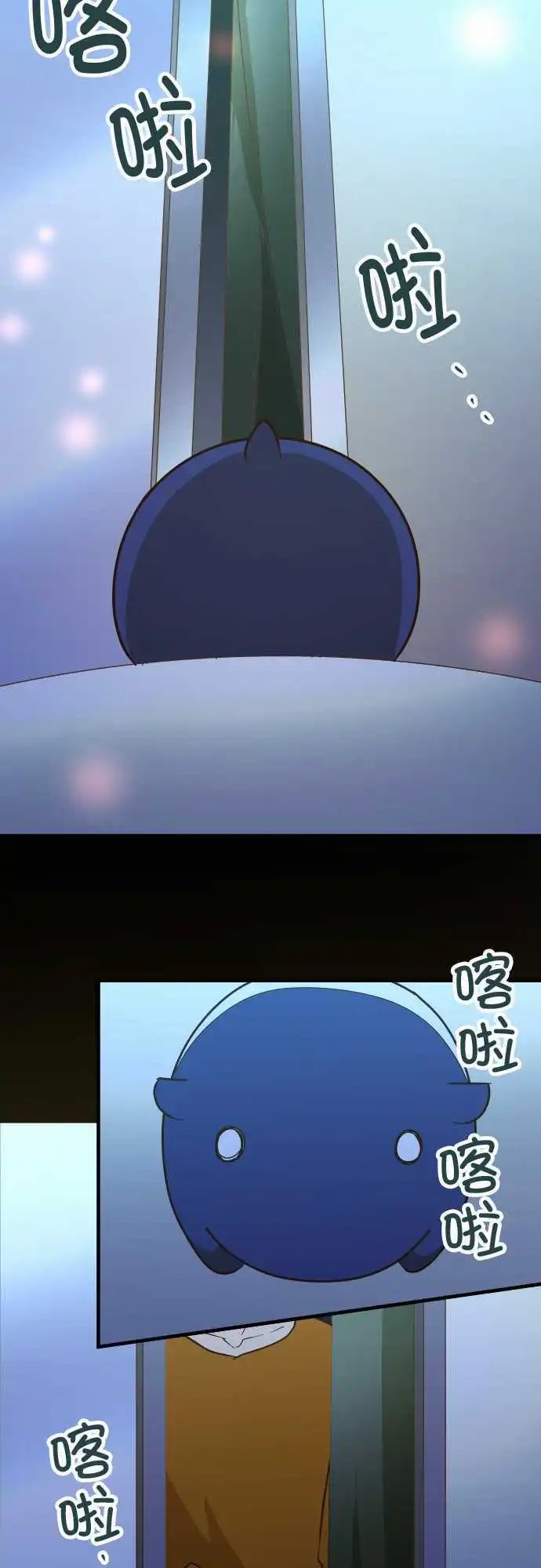 第148话 给最喜欢的你