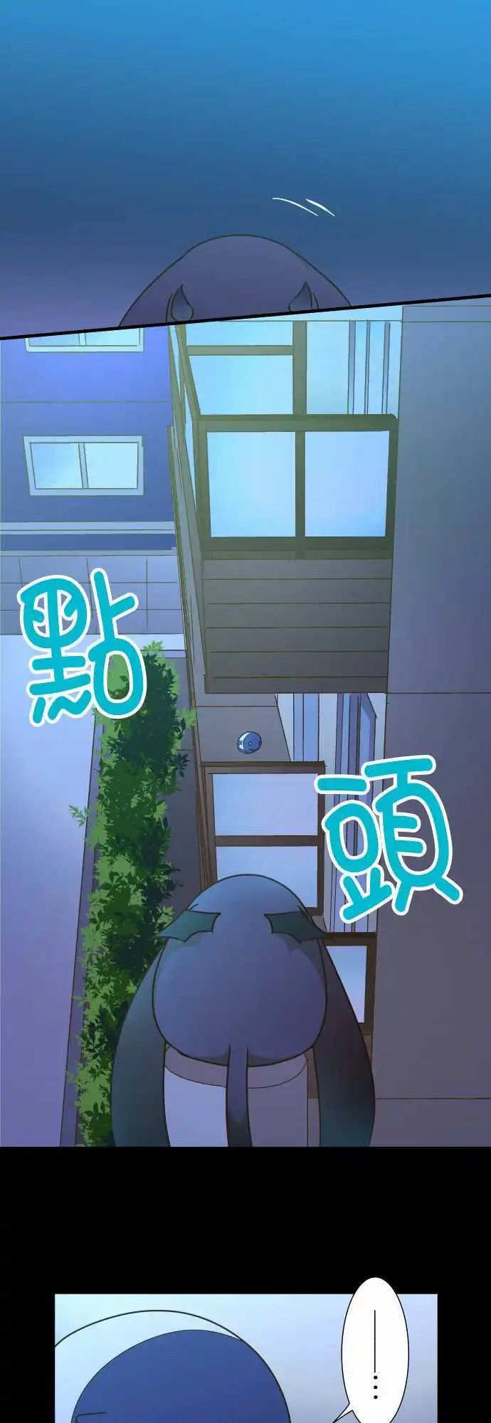 第148话 给最喜欢的你