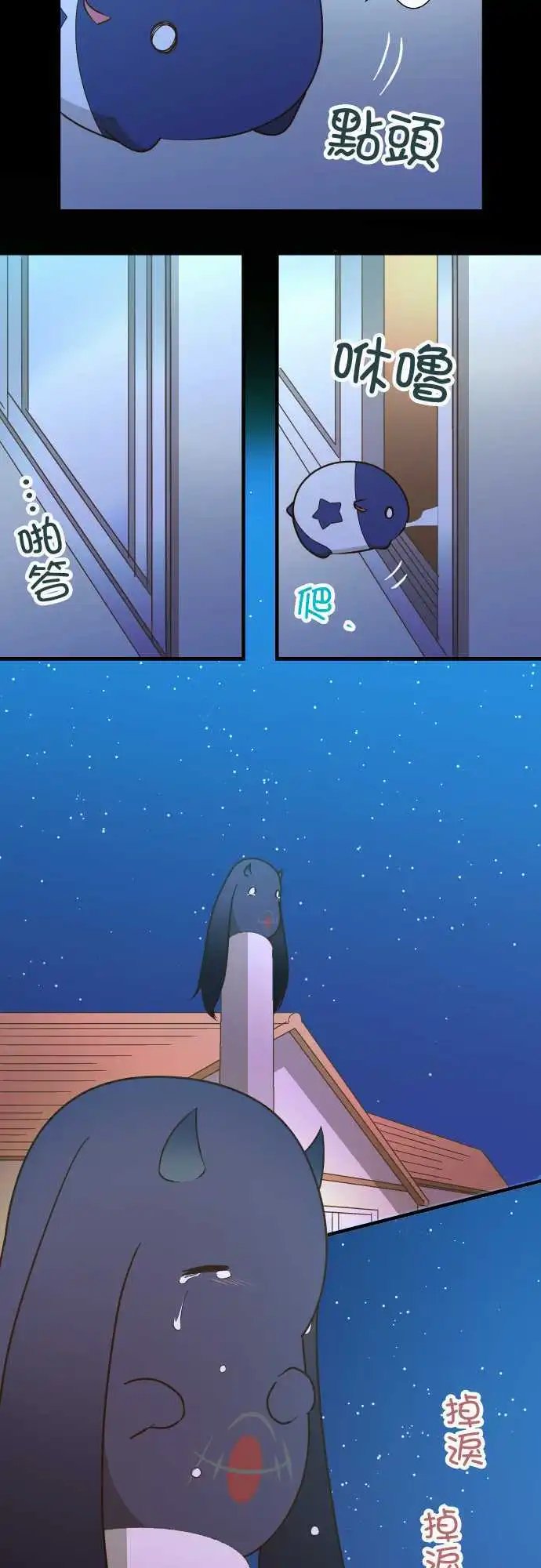 第148话 给最喜欢的你