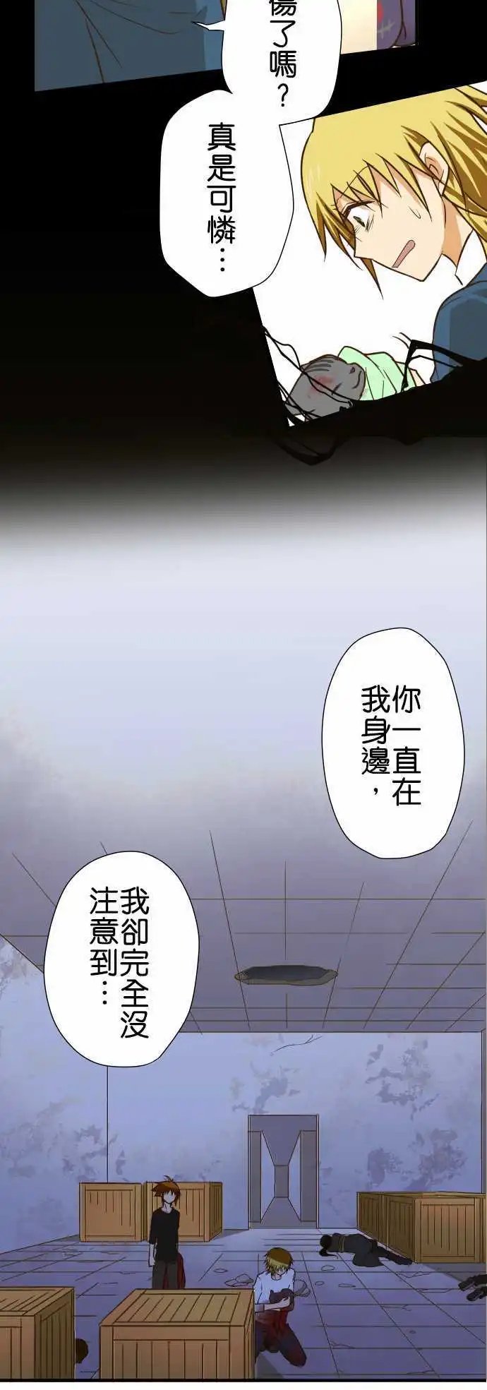 第148话 给最喜欢的你