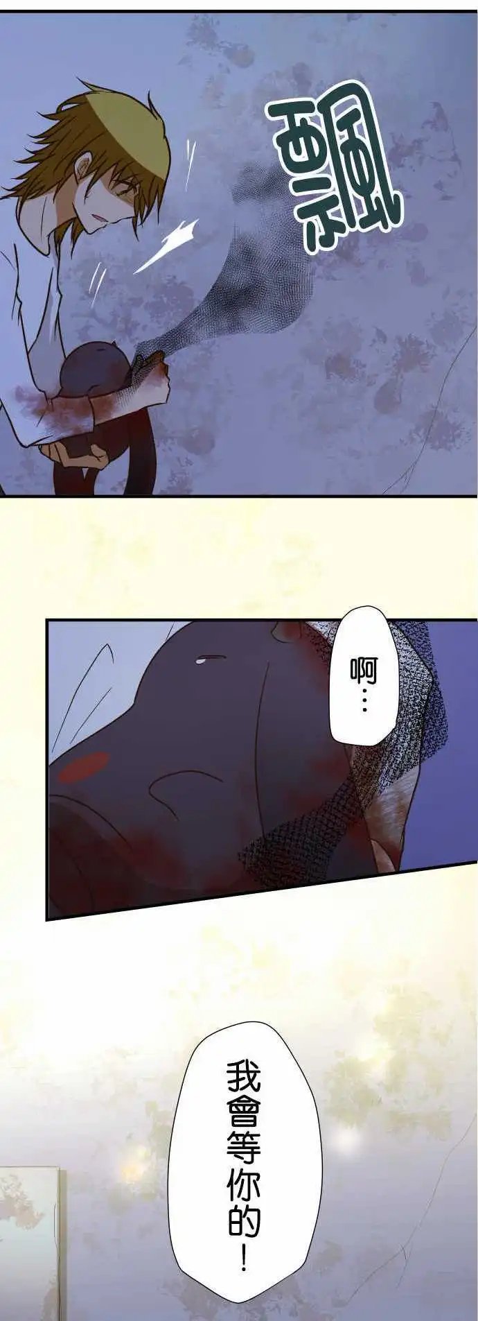 第148话 给最喜欢的你