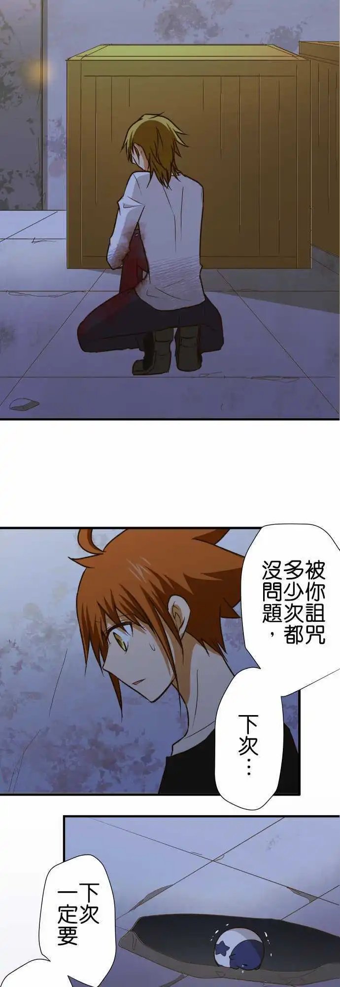 第148话 给最喜欢的你