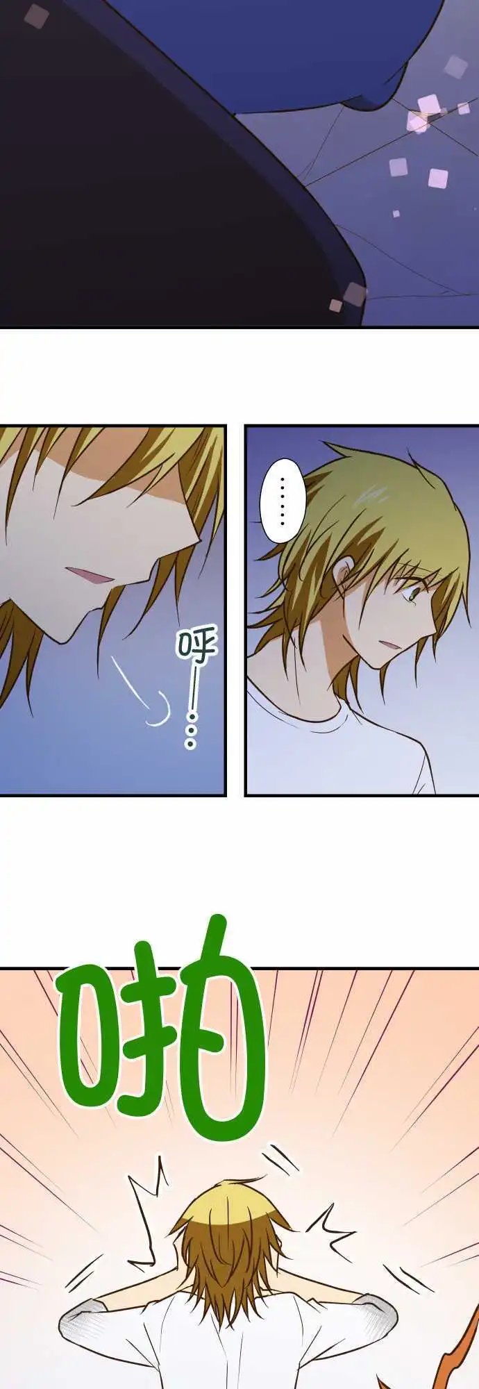 第149话 背后