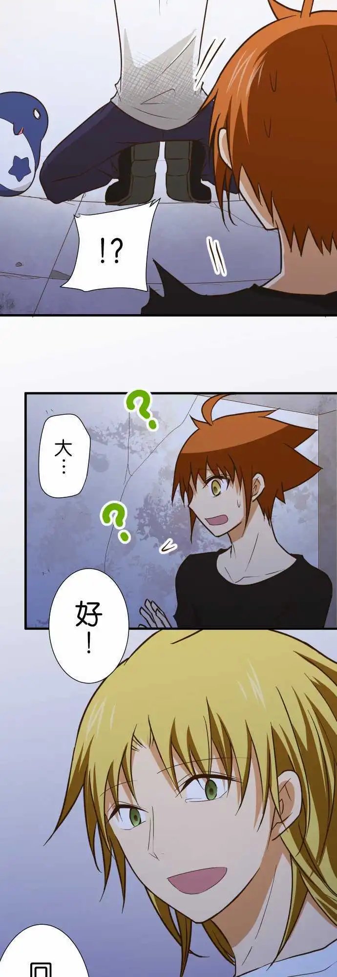 第149话 背后