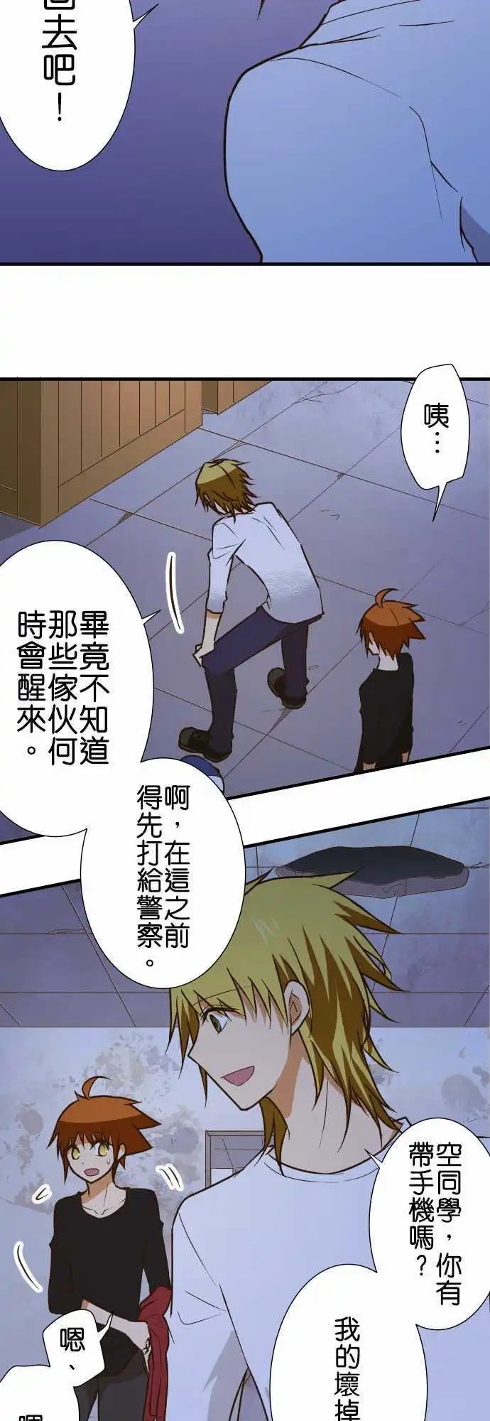 第149话 背后