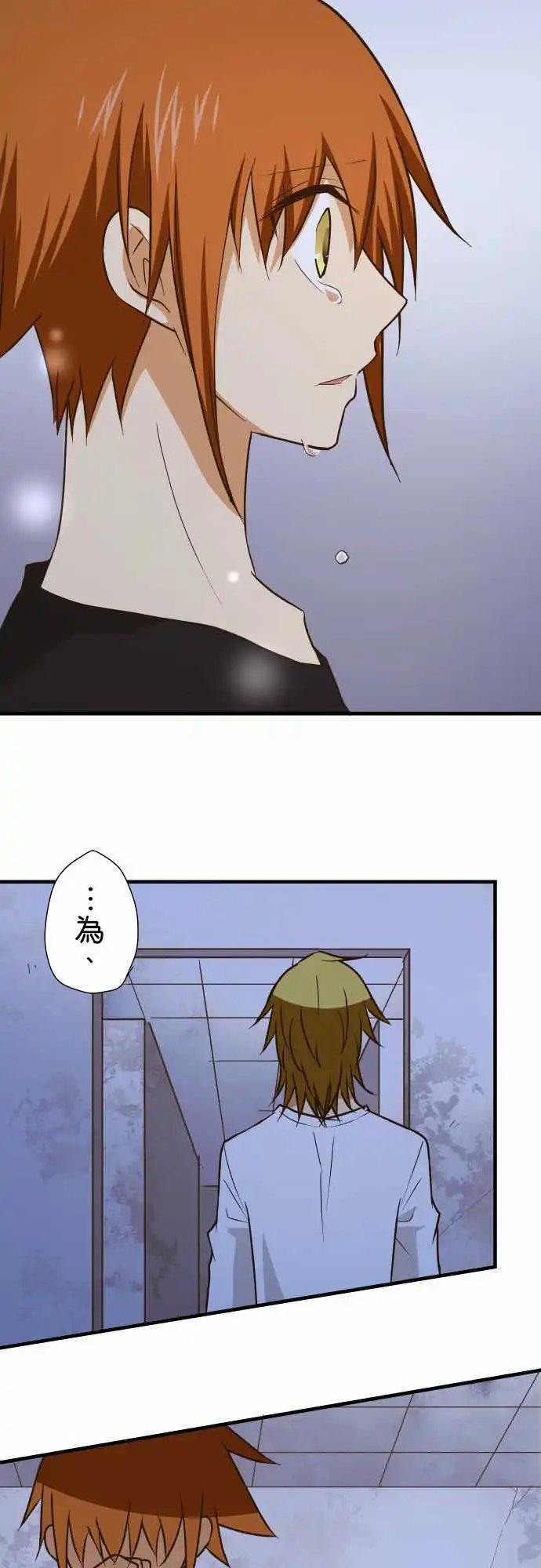 第149话 背后