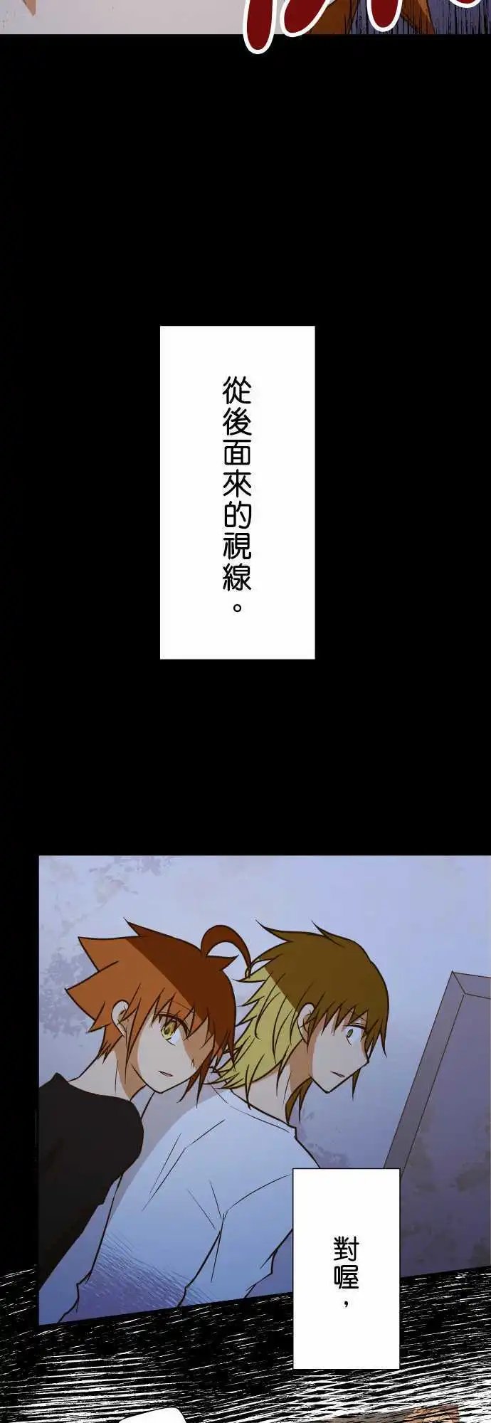 第149话 背后
