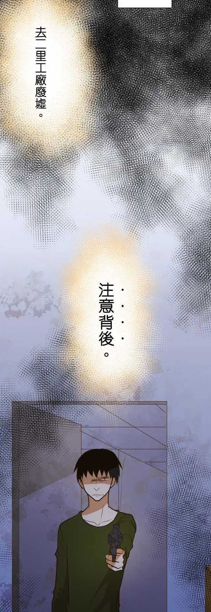 第149话 背后