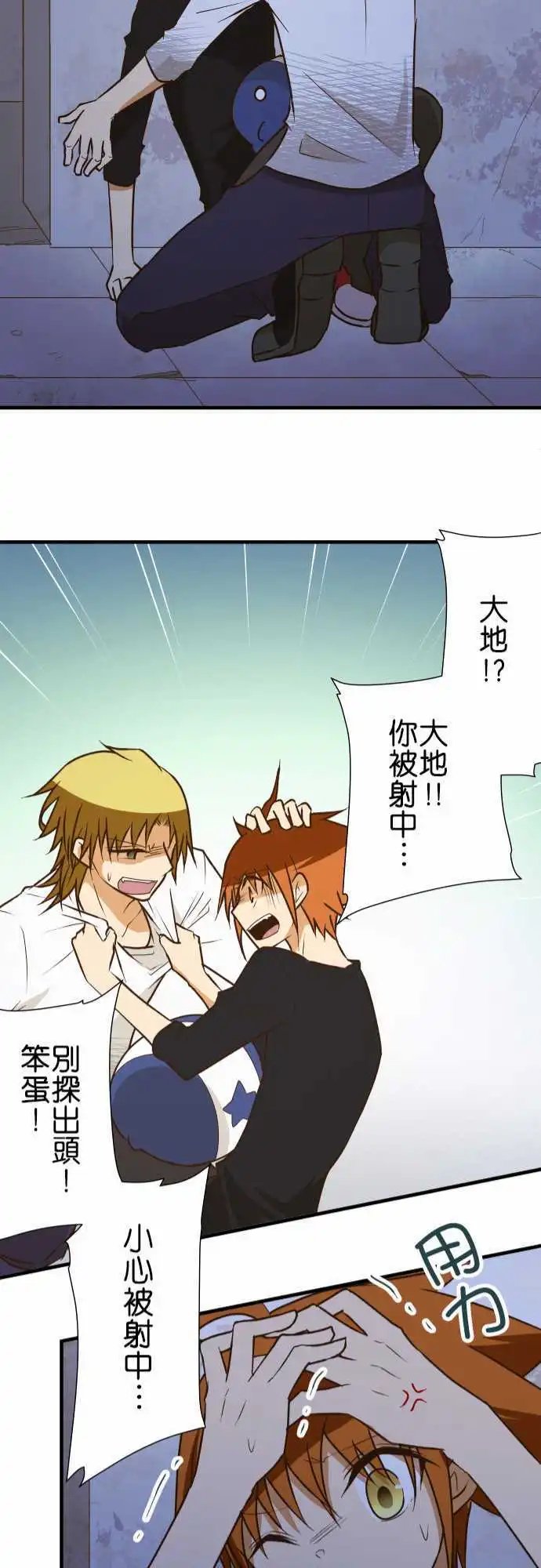 第149话 背后