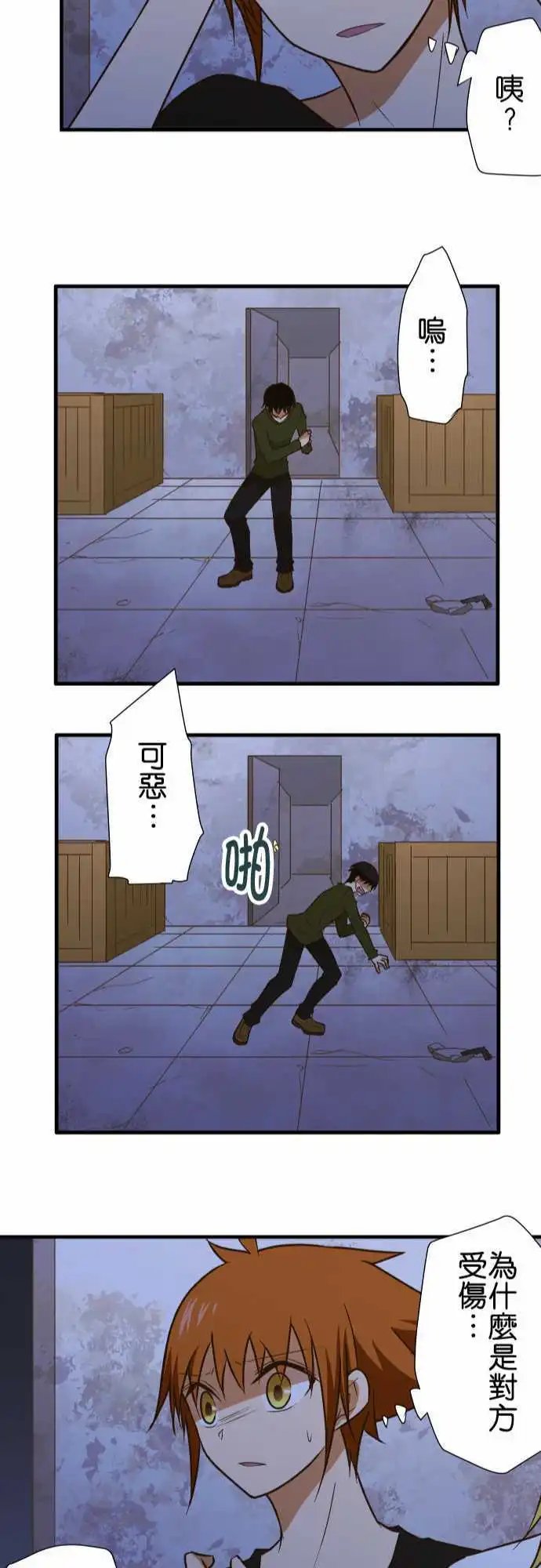 第149话 背后
