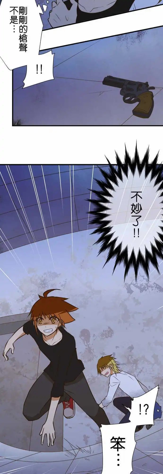 第149话 背后