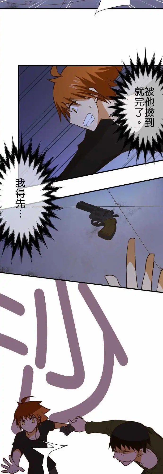 第149话 背后