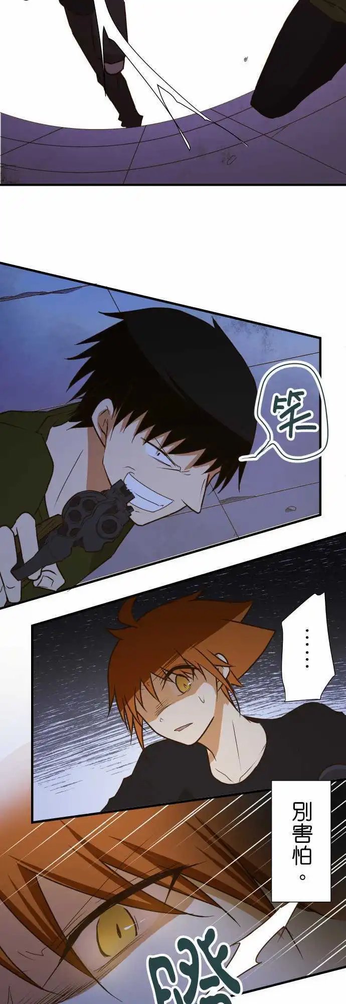 第149话 背后